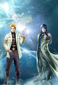 星際宗師