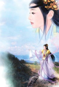 鬼莫追