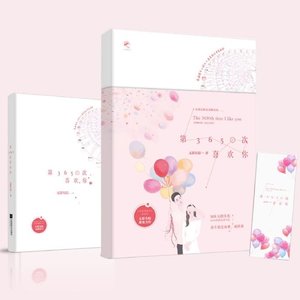 如痴如醉
