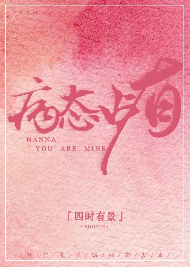 偏執狂失憶後